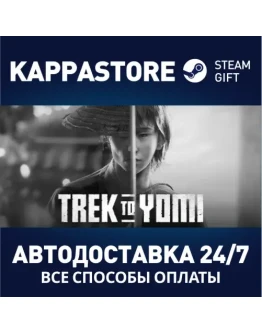 Trek to Yomi Steam Gift Россия
