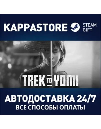 Trek to Yomi Steam Gift Россия