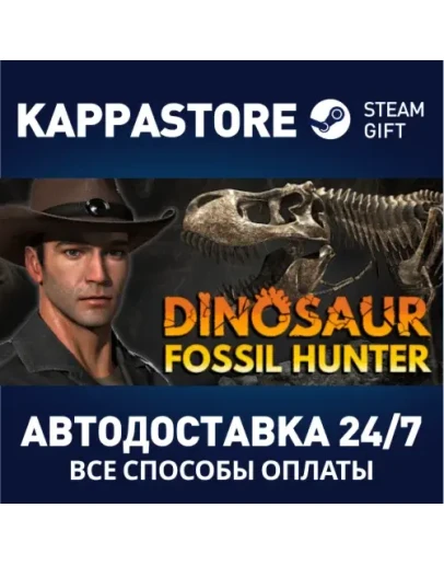 Dinosaur Fossil Hunter Steam Gift Россия
