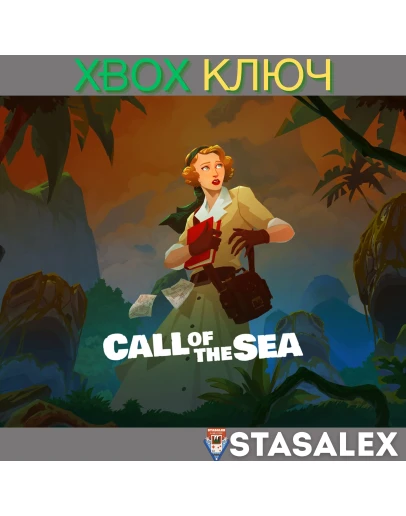 CALL OF THE SEA XBOX ONE & SERIES XSКЛЮЧ CALL OF THE SEA XBOX ONE & SERIES XSКЛЮЧ