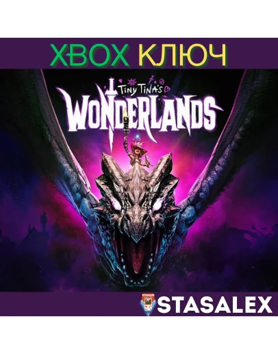 TINY TINA'S WONDERLANDS: CHAOTIC GREAT EDITION XBOX