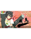 SENRAN KAGURA Bon Appetit! - Full Course STEAM GIFT