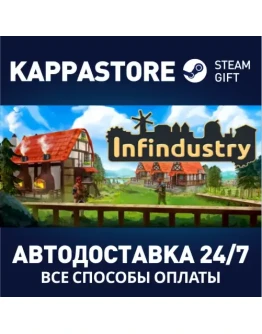 Infindustry Steam Gift Россия Infindustry Steam Gift Россия