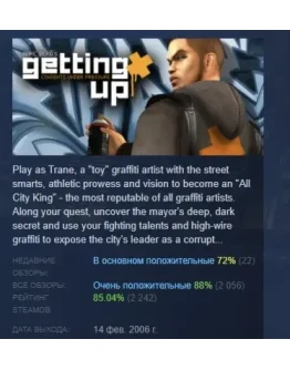 Marc Eck's Getting Up: Contents Under Pressure STEAM