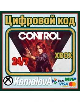 Control XBOX ONE / XBOX SERIES XS / КЛЮЧ Control XBOX ONE / XBOX SERIES XS / КЛЮЧ