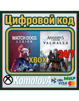 Assassins Creed Valhalla +Watch Dogs: Legion XBOX