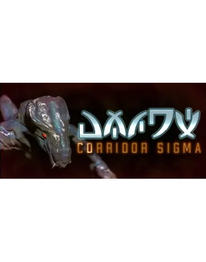 Corridor Sigma АВТОДОСТАВКА STEAM GIFT RU