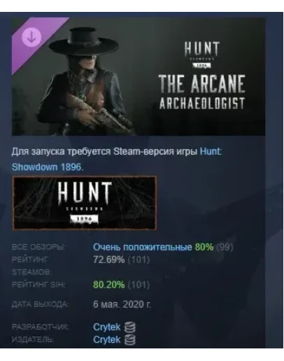 Hunt: Showdown 1896 - The Arcane Archaeologist STEAM