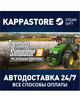 Farming Simulator 19 - Platinum Edition Steam Gift Ро