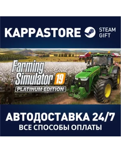 Farming Simulator 19 - Platinum Edition Steam Gift Ро