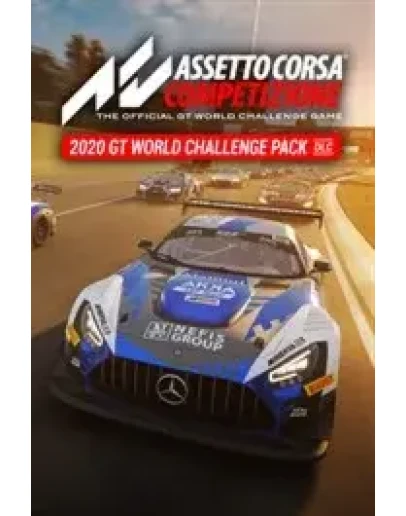 2020 GT World Challenge Pack XBOX DLC КЛЮЧ