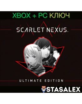 SCARLET NEXUS ULTIMATE EDITION XBOX-WIN10,11КЛЮЧ SCARLET NEXUS ULTIMATE EDITION XBOX-WIN10,11КЛЮЧ