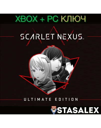 SCARLET NEXUS ULTIMATE EDITION XBOX-WIN10,11КЛЮЧ