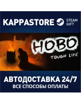 Hobo: Tough Life Steam Gift Россия