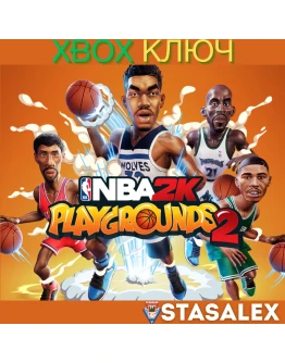 NBA 2K PLAYGROUNDS 2 XBOX ONE &amp SERIES XSКЛЮЧ
