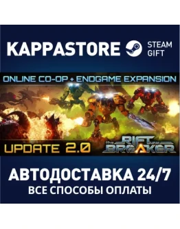 The Riftbreaker Steam Gift Россия