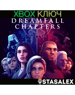 DREAMFALL CHAPTERS XBOX ONE &amp SERIES XSКЛЮЧ