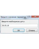 База данных Авиакасса Access