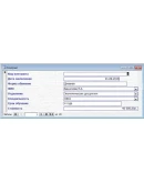 База данных Деканат Access