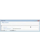 База данных Кафе Access