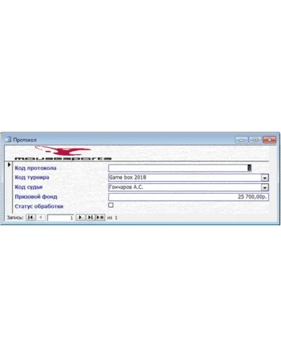 База данных Учет результатов киберсоревнований Access