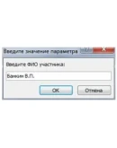 База данных Учет результатов киберсоревнований Access