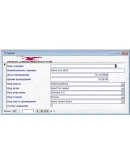 База данных Учет результатов киберсоревнований Access