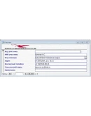 База данных Учет результатов киберсоревнований Access