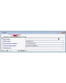 База данных Учет результатов киберсоревнований Access