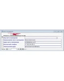 База данных Учет результатов киберсоревнований Access