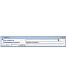 База данных Учет трудозатрат Access
