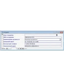 База данных Учет трудозатрат Access