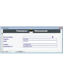 База данных Универмаг Access