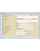 База данных Учет путевых листов Access
