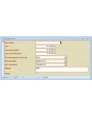 База данных Учет путевых листов Access