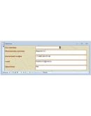 База данных Учет путевых листов Access