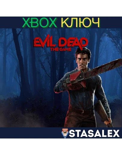 EVIL DEAD: THE GAME XBOX ONE & SERIES XSКЛЮЧ EVIL DEAD: THE GAME XBOX ONE & SERIES XSКЛЮЧ