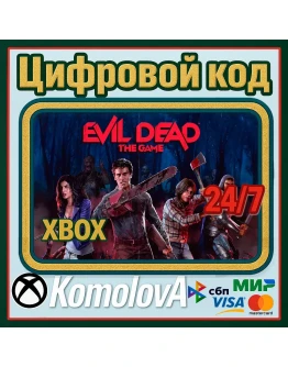 Evil Dead: The Game XBOX КЛЮЧ + GIFT