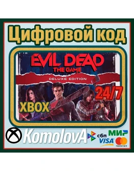 Evil Dead: The Game Deluxe Edition XBOX КЛЮЧ+GIFT