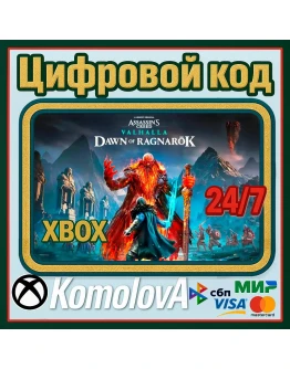 Assassin's Creed Valhalla: Dawn of Ragnark XBOX