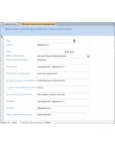 База данных ФСКН РФ Access