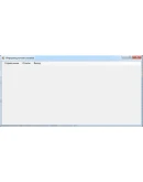 База данных Справочник предприятий C#