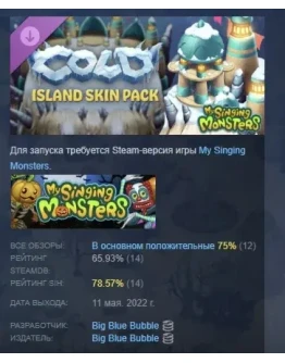 My Singing Monsters - Cold Island Skin Pack DLC STEAM