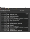 X-Translator - система перевода и уникализации контента