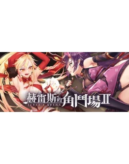 Jerez's Arena II / Арена Хереса STEAM GIFT РОССИЯ