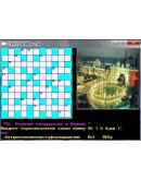 КРОССВОРД 5.00