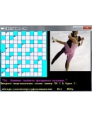 КРОССВОРД 5.00