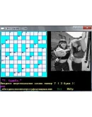 КРОССВОРД 5.00