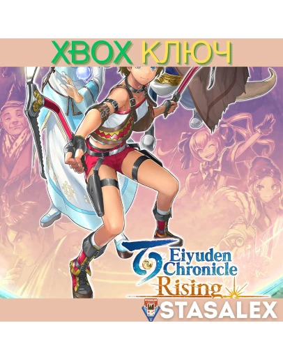 EIYUDEN CHRONICLE: RISING XBOX ONE & SERIES XSКЛЮЧ EIYUDEN CHRONICLE: RISING XBOX ONE & SERIES XSКЛЮЧ