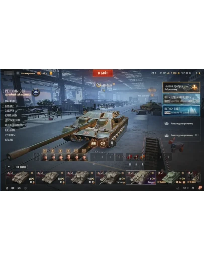 Badger 15000 Бон 10000000 Серебра Золото EU